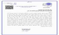 انتصاب معاون پژوهشی دانشکده طب سنتی